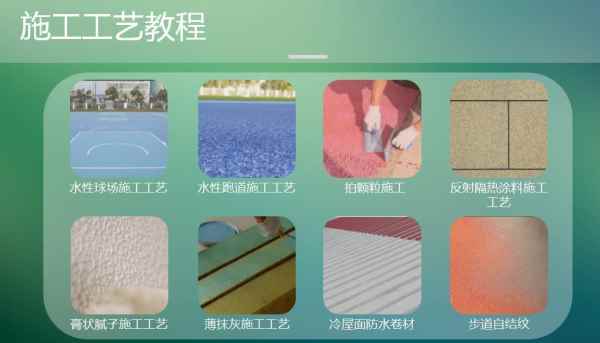 堆绿2